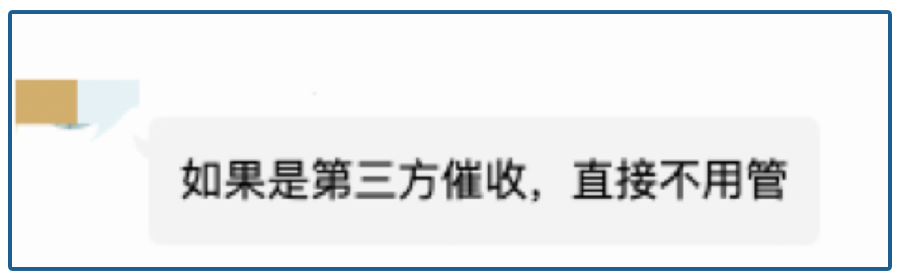 暴力催收落末，“反催收联盟”兴起！500万人想借钱不还了？