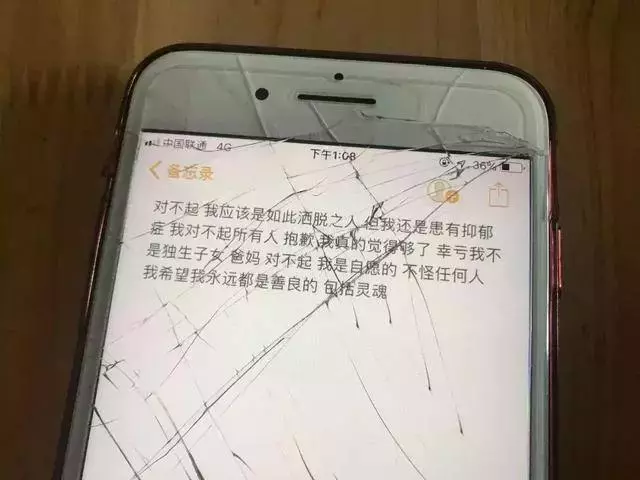 网贷到底有多么可怕，血的教训