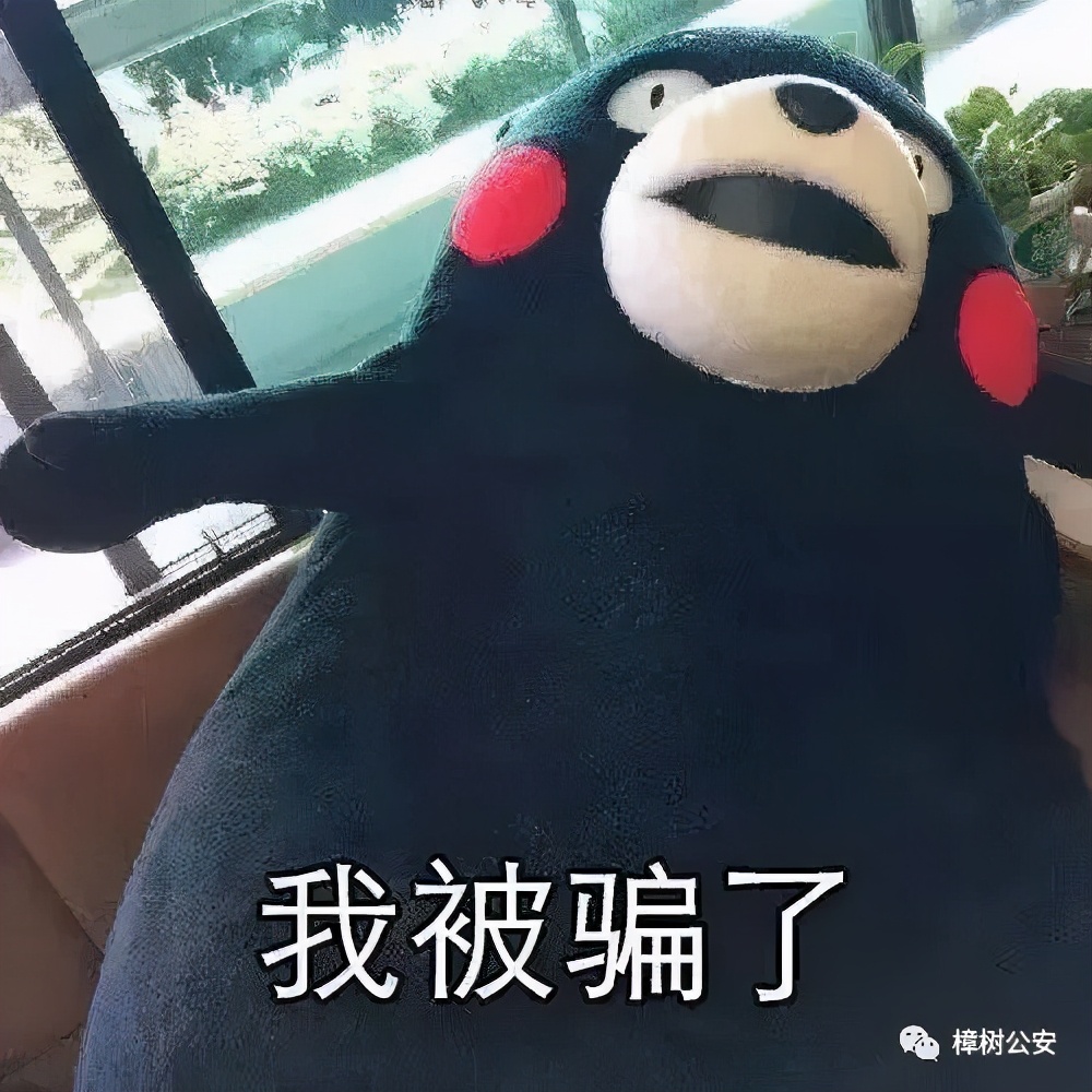 「春风行动」江西樟树：当心！“注销校园贷”是骗局！