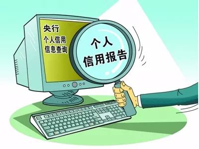 半年网贷2次将被银行拒贷？南宁多家银行这样说 ……