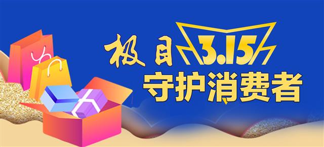 信用卡逾期多次被催收，客户与民生银行协商还款未达成一致