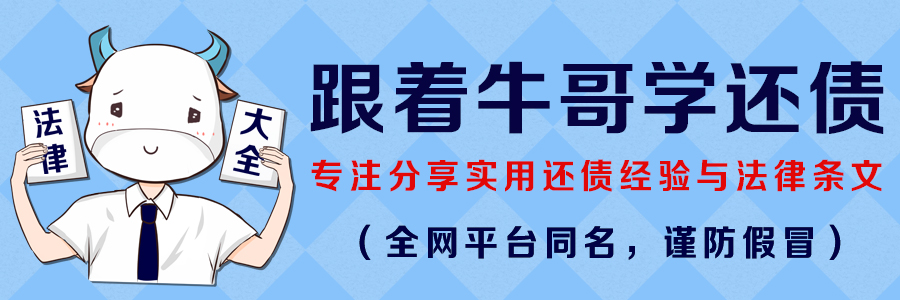 负债太多还不上时，你可以尝试协商还款来减轻压力