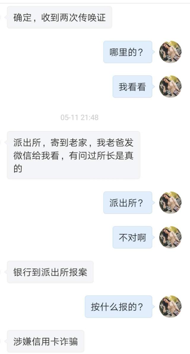 信用卡，网贷逾期之后真的会被起诉么？