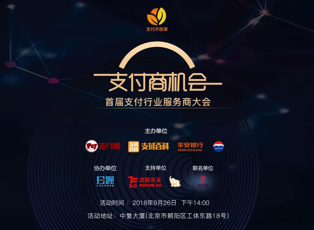 史上首次！监管部门支持P2P公开讨债，宽限期一个月仍不还款上央行黑名单