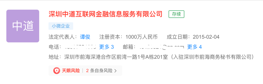 95后女孩成为网贷“催收员”后