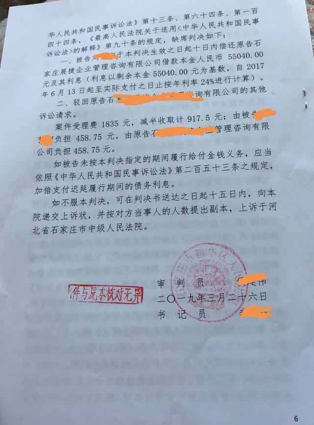 信用卡，网贷逾期之后真的会被起诉么？