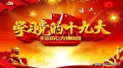 网友：网贷逾期不还 会坐牢吗 2019法律这样规定