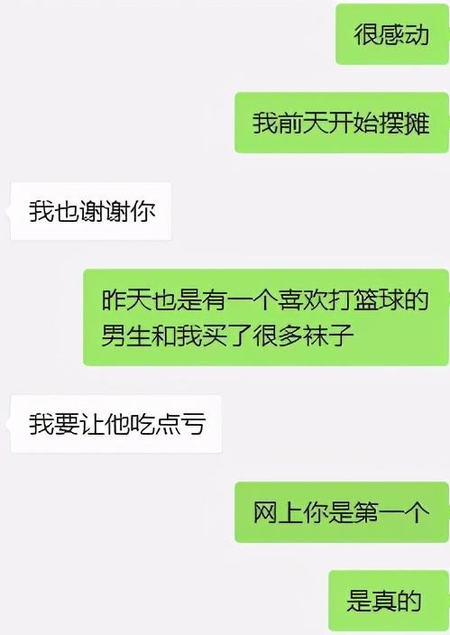 95年姑娘欠网贷10万，一步步救赎上岸