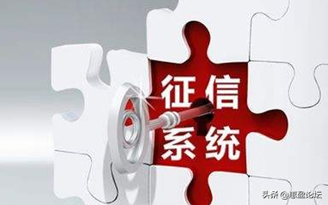 为什么还清网贷后，个人征信报告后仍有记录？