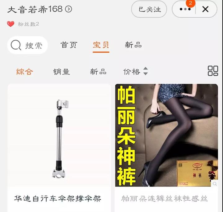 支付宝上的女性创业者：凭8万贷款走出至暗时刻