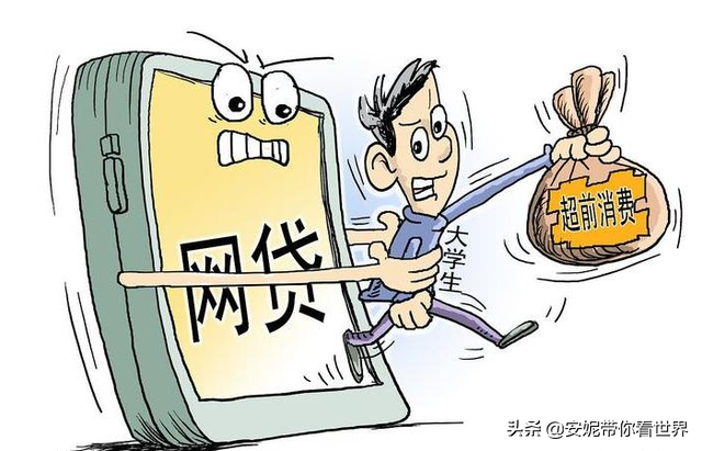 负债人群迎来“新消息”？信用卡、网贷逾期的问题，迎来变化