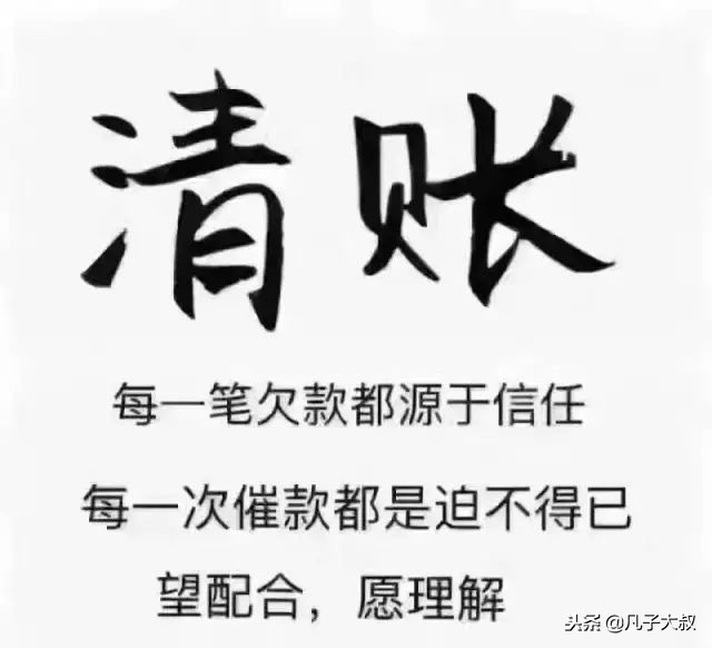 网贷逾期，真的会遇到上门催收吗？