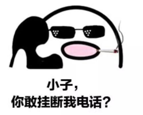 网贷逾期不接催收电话可以吗？