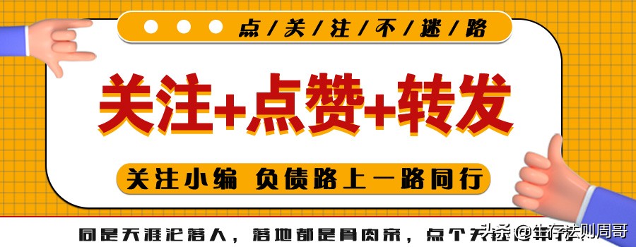 负债逾期后，要不要找法务委托，什么时候可以协商