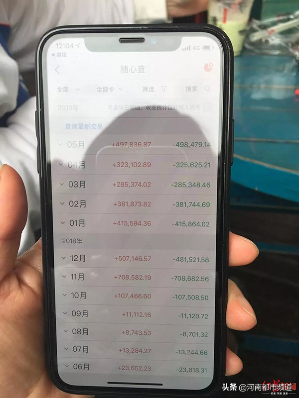 借2万还100万!女子遭遇“714高炮”贷,警方:别还了