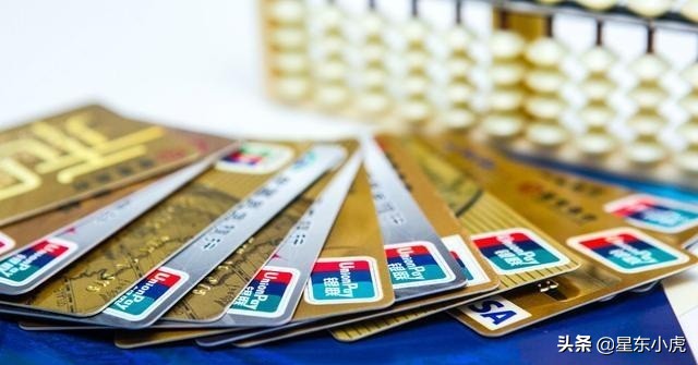 信用卡逾期的卡友们注意了，逾期后如何向部分银行申请停息挂账？
