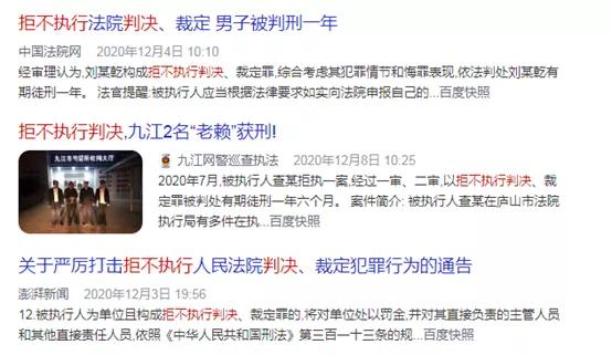 欠10家网贷共30多万，每月还3000元，我算不算老赖？