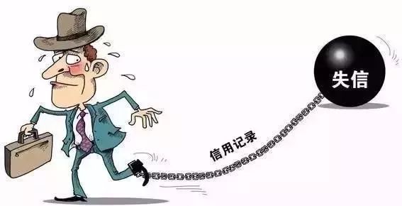 经信汇:有这个证明,逾期也能贷款