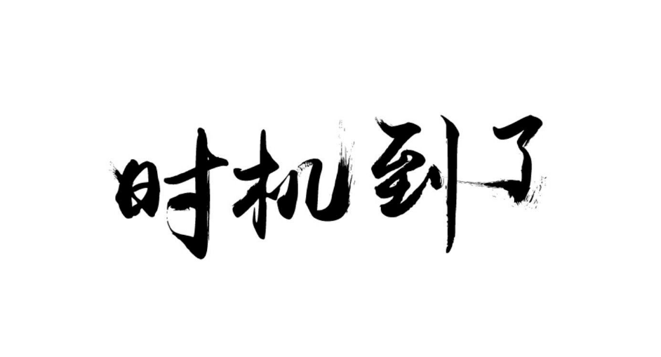 信用卡逾期了！可以这样协商处理，全套攻略