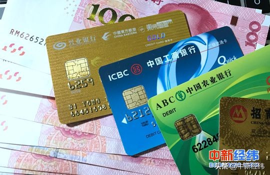 “停息挂账”背后产业链:怂恿投诉 收5%