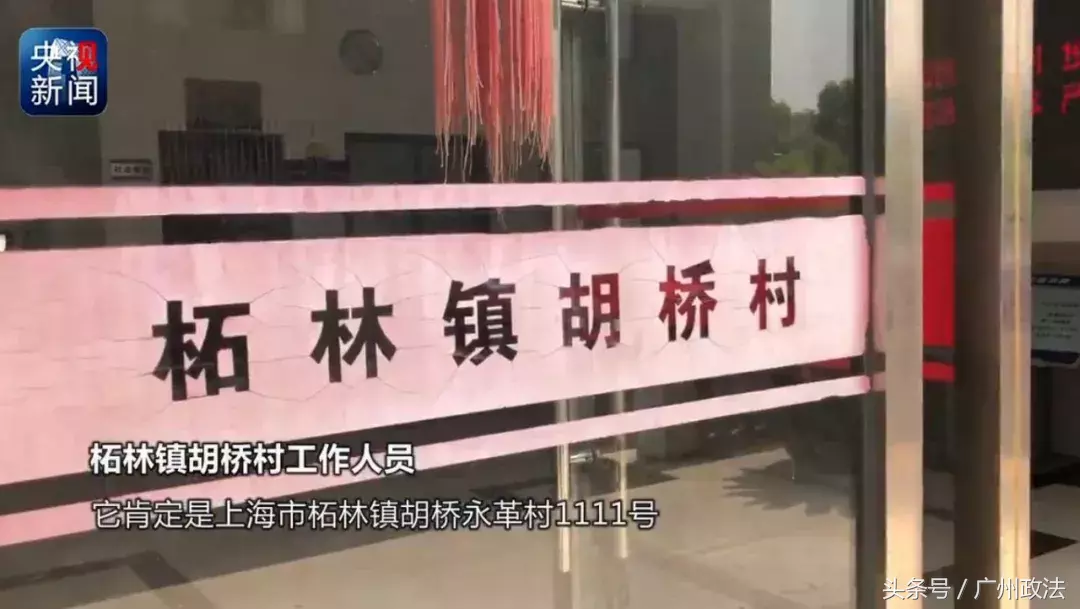 百亿骗局！央视独家调查起底网贷平台背后乱象