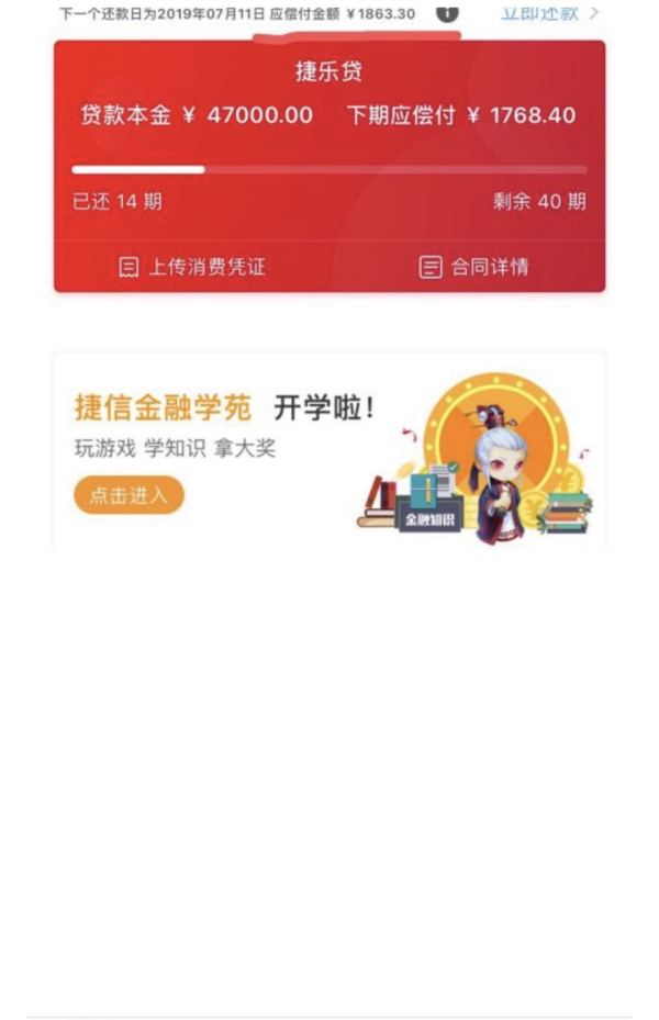 网贷里的局中局:催债家门口围堵,深陷泥潭不能自拔