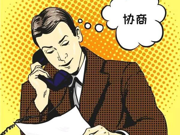 信用卡还不上真的可以跟银行协商停息吗？