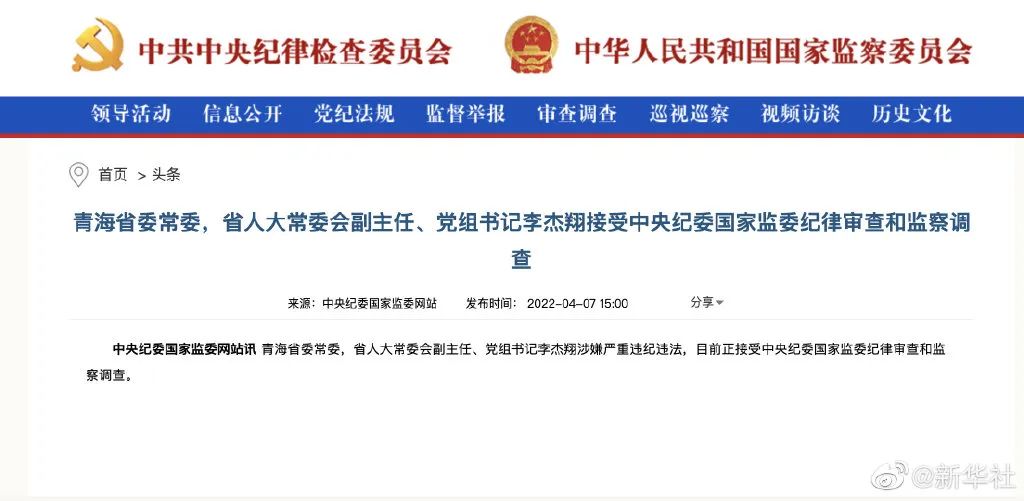 因疫情不能按时还房贷怎么办？回应来了！「早新闻」