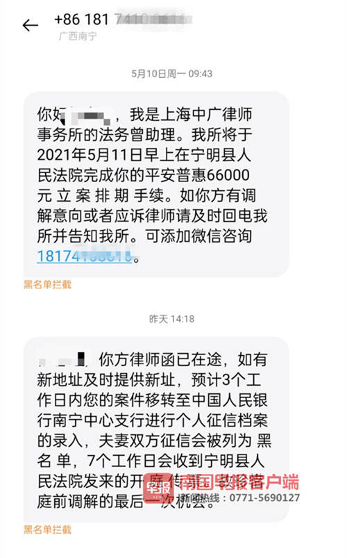 1万元每天有100多元利息？她们投入700多万元，结果傻眼了