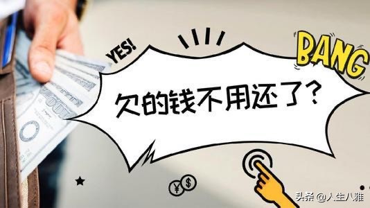 网贷是如何毁了你的征信的！五年之内难清除