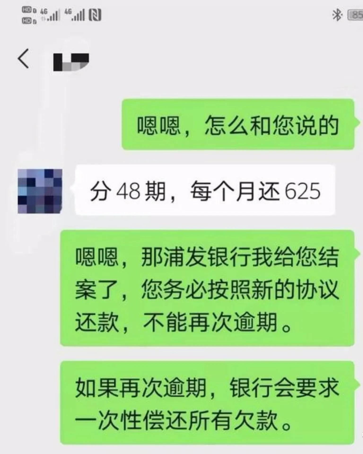 即将迎来2021年，信用卡逾期不还，与往年政策有什么变化吗？