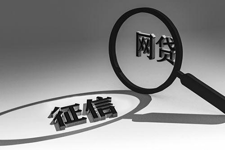 征信上的逾期记录到底是2年消除还是5年消除?
