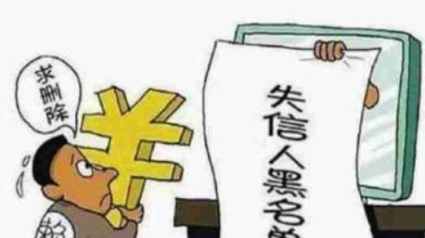 借款人警惕网贷骗局