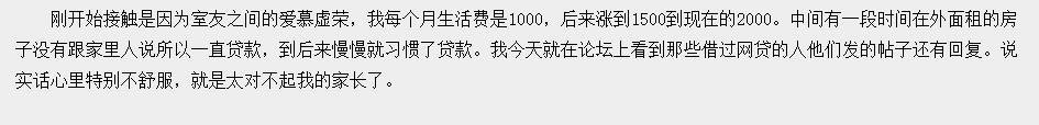 给深陷信用卡和网贷泥潭,至今没有上岸的朋友的几条建议!