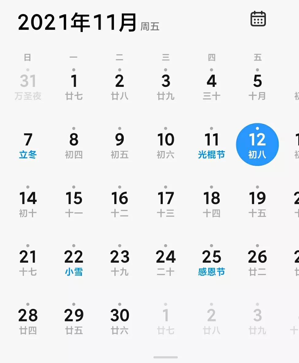 网贷逾期,被起诉到杭州互联网法院的第15天