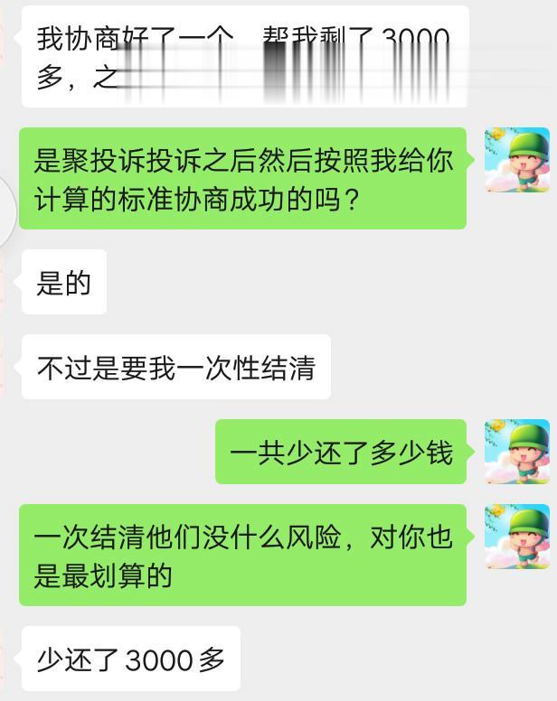 网贷逾期后每天被逼债，生活陷入绝境，最后用这个办法完美解决