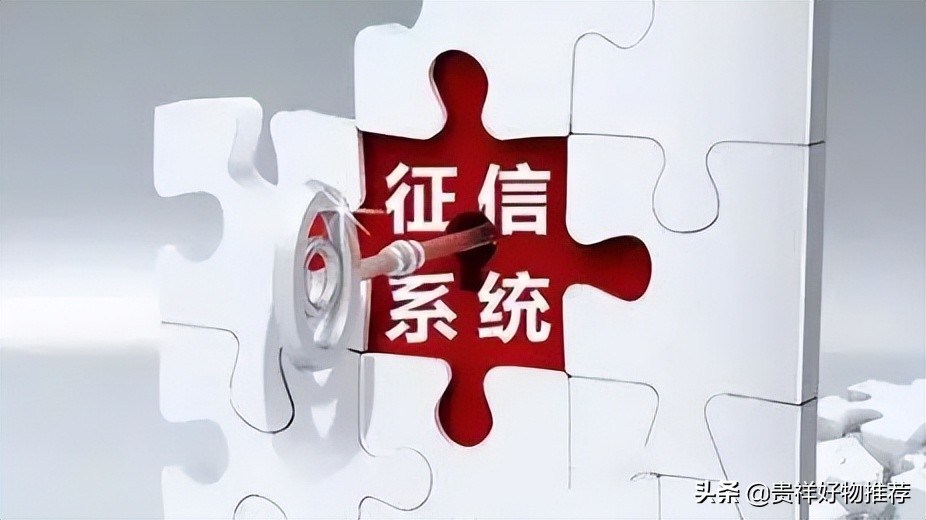 征信有逾期怎么处理可以消除？个人征信报告里有逾期会有哪些影响？