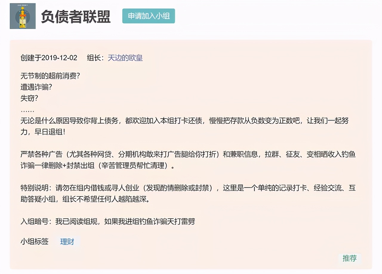 39万人受害，89人自杀！被网贷毁掉的中国年轻人，该醒醒了