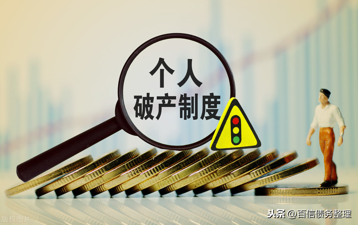 信用卡网贷逾期了？法律给您们捎来了一封信，请查收