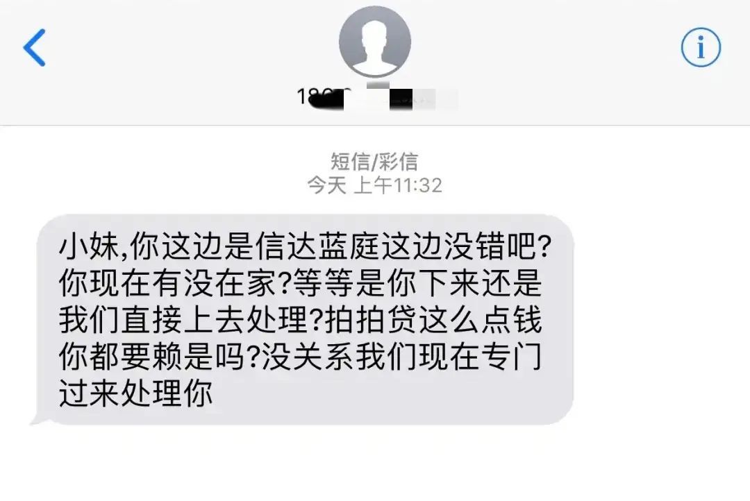 在骗子聚集的网贷吧，借几千滚成二十多万后，他们的人生在下沉