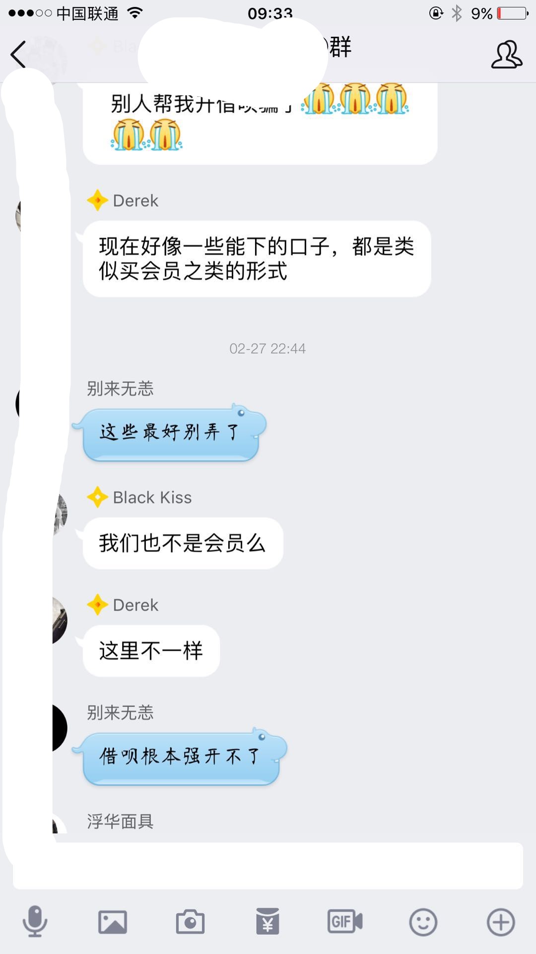 给深陷信用卡和网贷泥潭，至今没有上岸的朋友的几条建议！