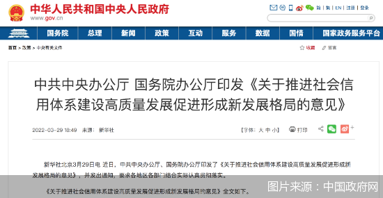“失信人”注意了!网络借贷领域失信再迎强惩戒信号,有哪些影响