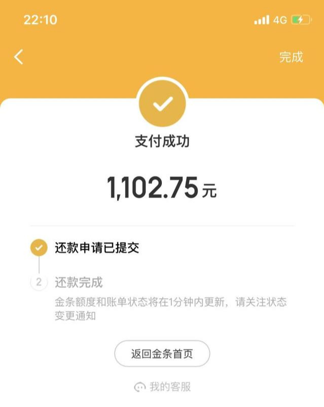 95年姑娘欠网贷10万，一步步救赎上岸