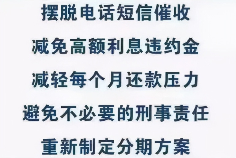 信用卡停息挂账，适合每一个负债者吗？