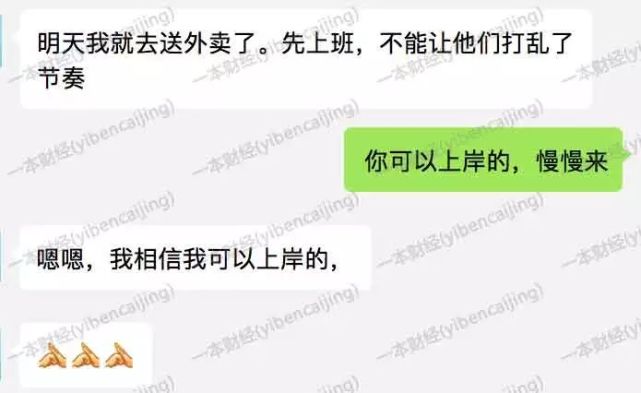 “老赖军团”集结，喊着口号集体赖账，现金贷逾期风暴一触即发……