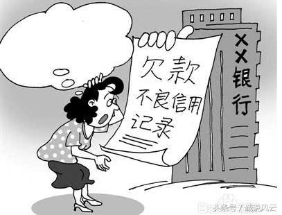 P2P网贷:消除逾期记录的那些人,他们是怎么做到的?