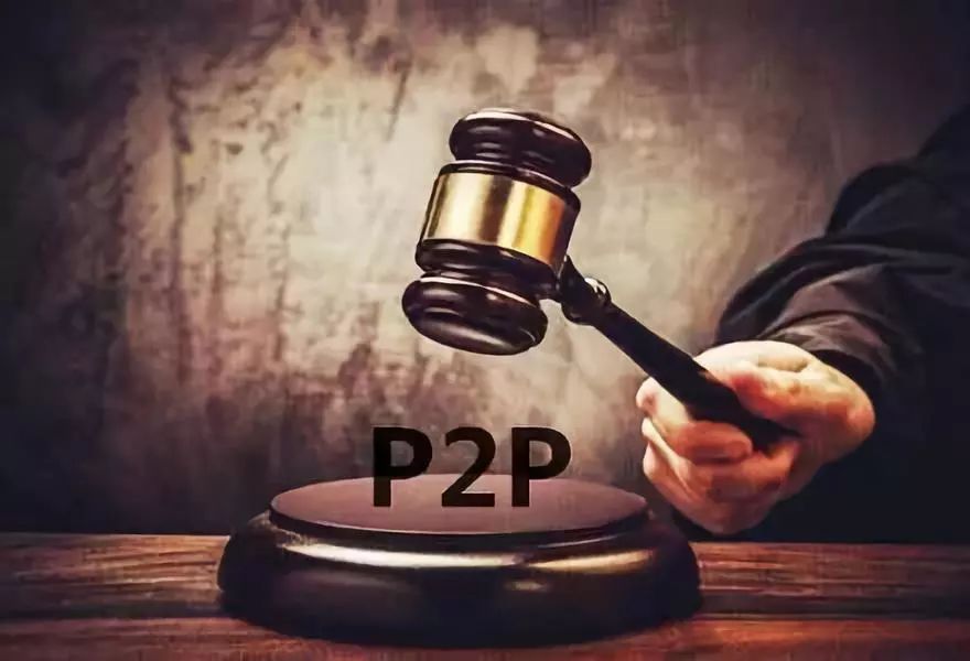 P2P爆雷后怎么做才能挽回损失？最终能拿回多少钱？