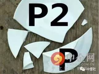 互金协会信披数据曝光 11家平台公开金额逾期率为零