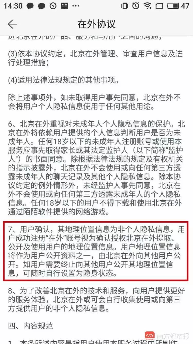 “老板，该给我涨工资了！”一条未发送成功的短信，竟被“偷”走了