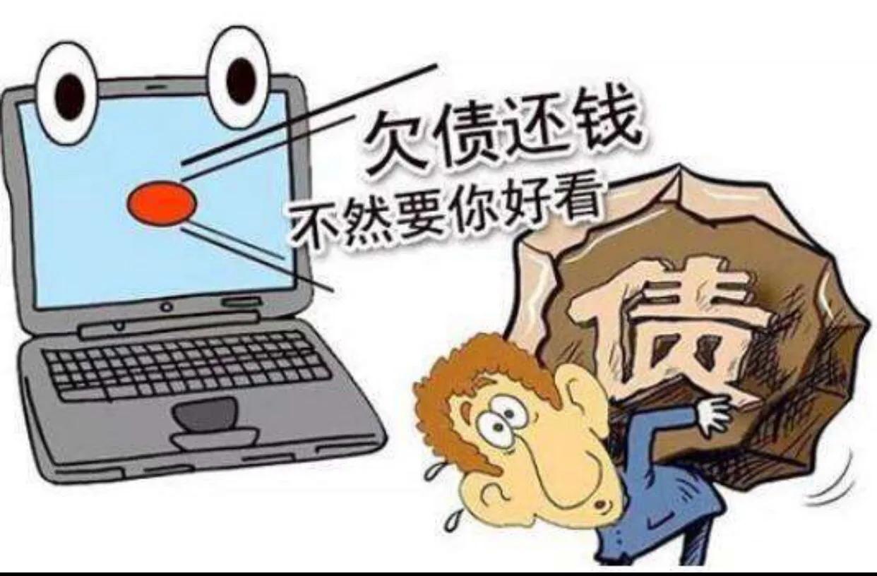 网贷逾期了怎么办？记住这几句话暴力催收我们也不用怕